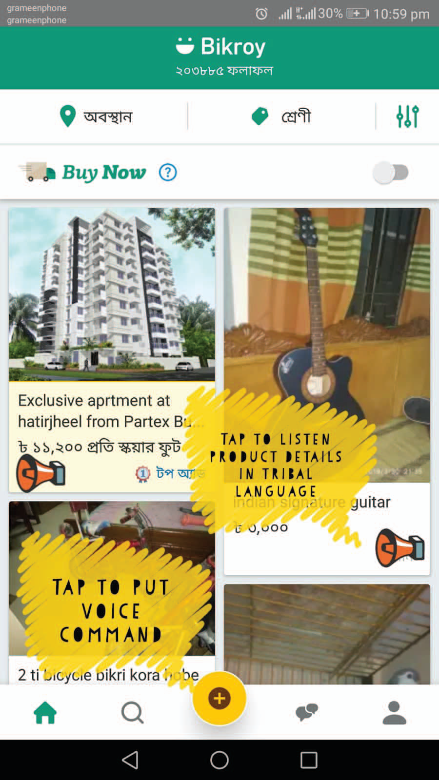 Proposed voice features on Bikroy.com: tap-to-listen product details in a tribal language, and tap-to-speak voice commands.